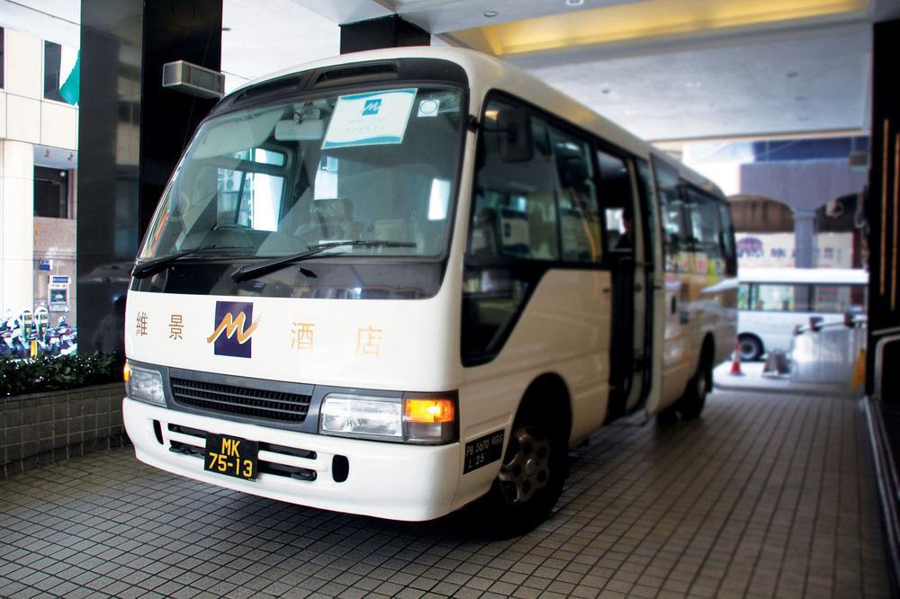 メトロパーク ホテル マカオ エクステリア 写真
